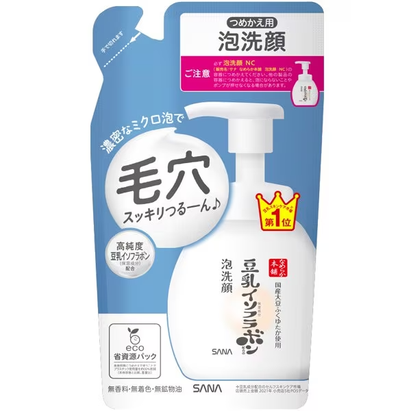 Namerakahonpo Foaming Facial Wash