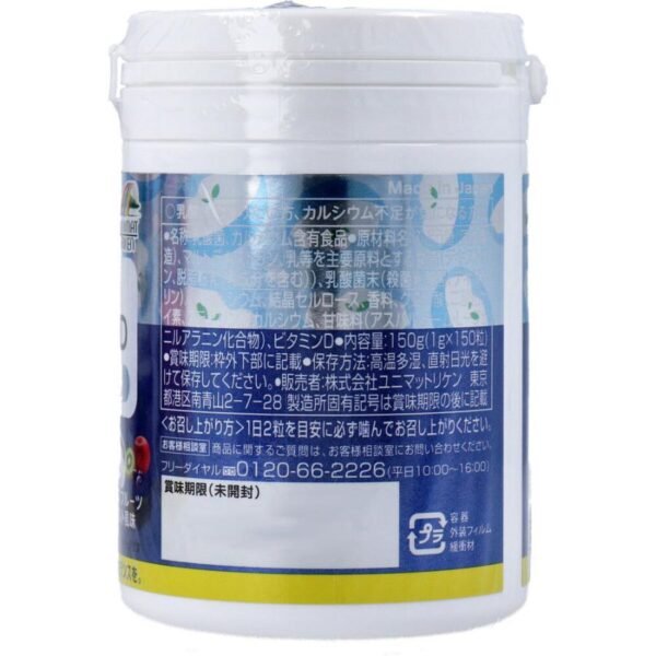 Unimat Riken Snack ZOO Lactic Acid Bacteria + Calcium + Vitamin D - Image 2