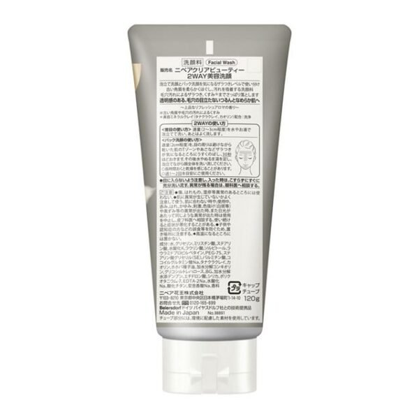 Nivea Clear 2WAY Beauty Face Wash - Image 2