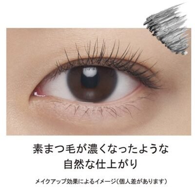 Eye Edition (Mascara Base) / Main Unit / 6g image 2