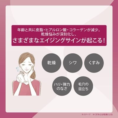 Deep Hydrator / Main Unit / 160mL / Fragrance-Free image 2