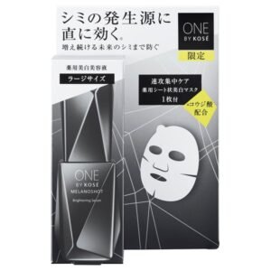 Melano Shot W Large Size Limited Kit / Main Body / 65mL + 21mL x 1 sheet / Green Floral image 1