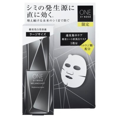 Melano Shot W Large Size Limited Kit / Main Body / 65mL + 21mL x 1 sheet / Green Floral image 1