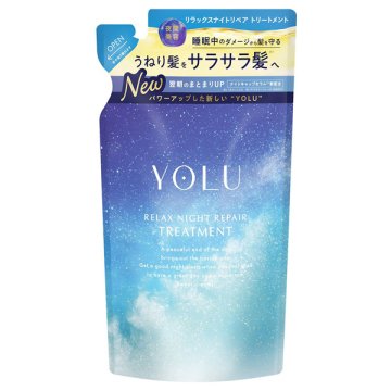 Relax Night Repair Treatment / Refill / 370g - Image 1