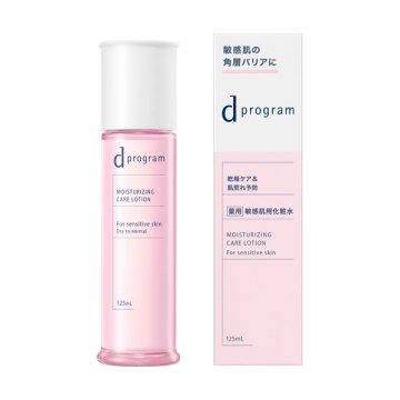 【10/18以降より順次発送】モイストケア ローション EX / 125ml