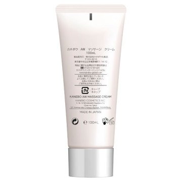 Kanebo AW Massage Cream / 100ml