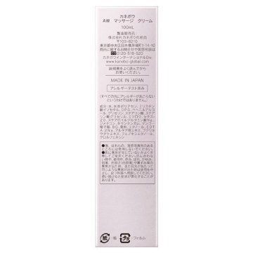 Kanebo AW Massage Cream / 100ml