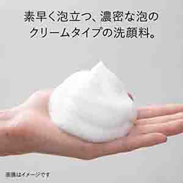 Kanebo Refreshing Creamy Wash a / 130g / Fruity Floral Scent