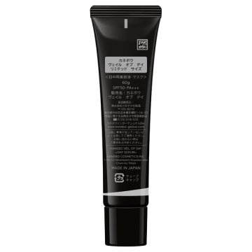 Veil of Day Limited Size / SPF50 / PA+++ / 60g / Fresh Floral Scent