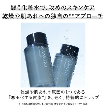 Skin Harmonizer / Main unit / 38ml